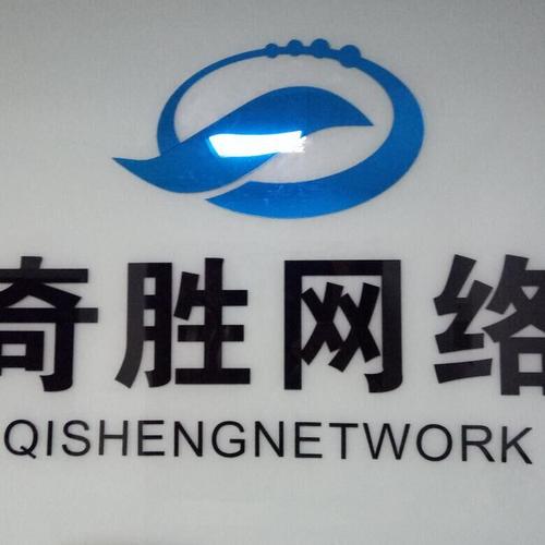 丛台奇胜 数字时代的技术服务先锋