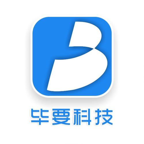 上海毕要科技