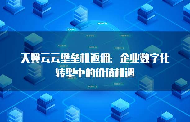 服务器如何注册登录账号密码忘记了